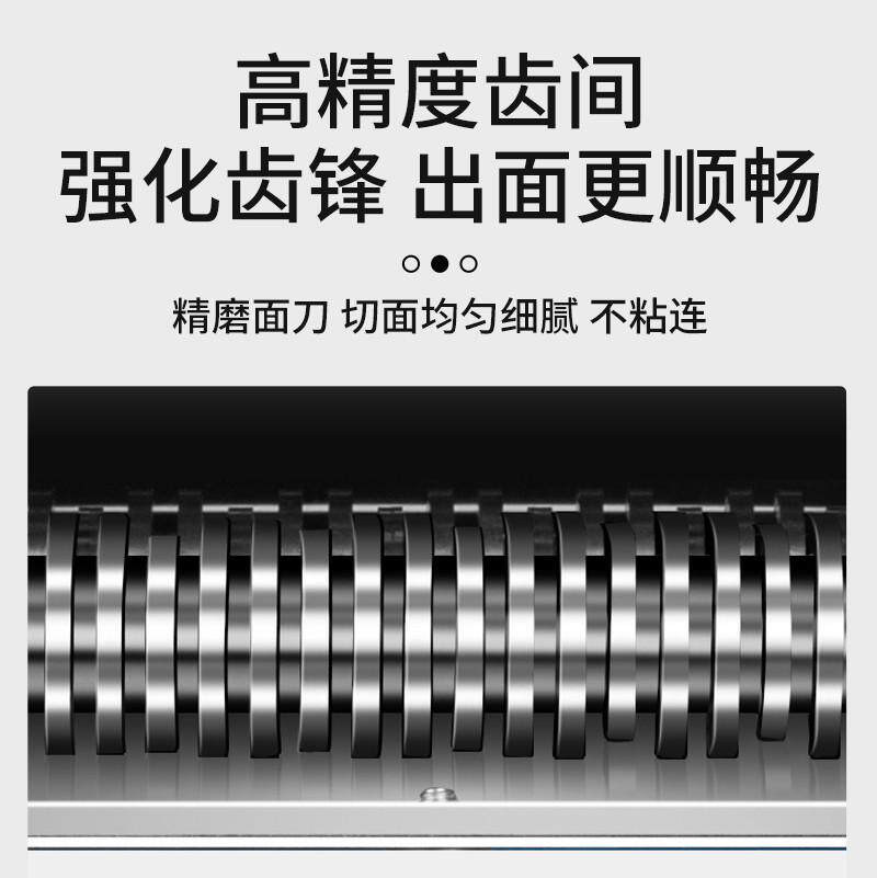 商用面条机刀头刀片压面机切面面刀削面配件刀刀圆不锈钢扁面刀刀