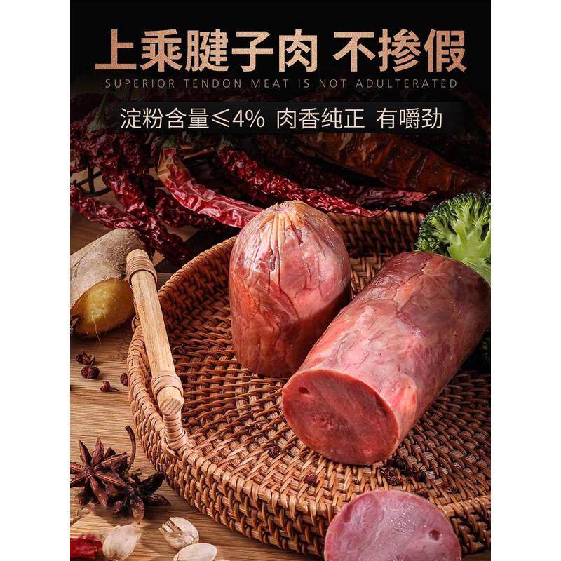新货§正琅青岛老火腿火腿肠腱子肉6根老式香肠山东肉肠香肠