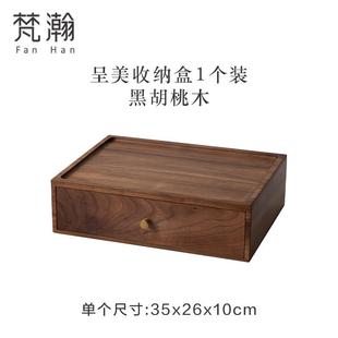 51n51n实木多层桌面抽屉式 收纳盒文具办公室置物架分格杂物整