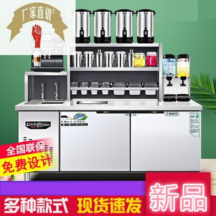 水吧台商用冷饮店工作台操作奶茶机器冷藏柜汉堡奶茶设备全套