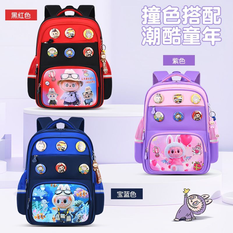 拉布布labubu幼儿园女小学生书包