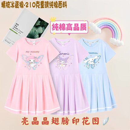三丽鸥库洛米女童纯棉短袖连衣裙宝宝夏季女孩新款美乐蒂裙子衣服