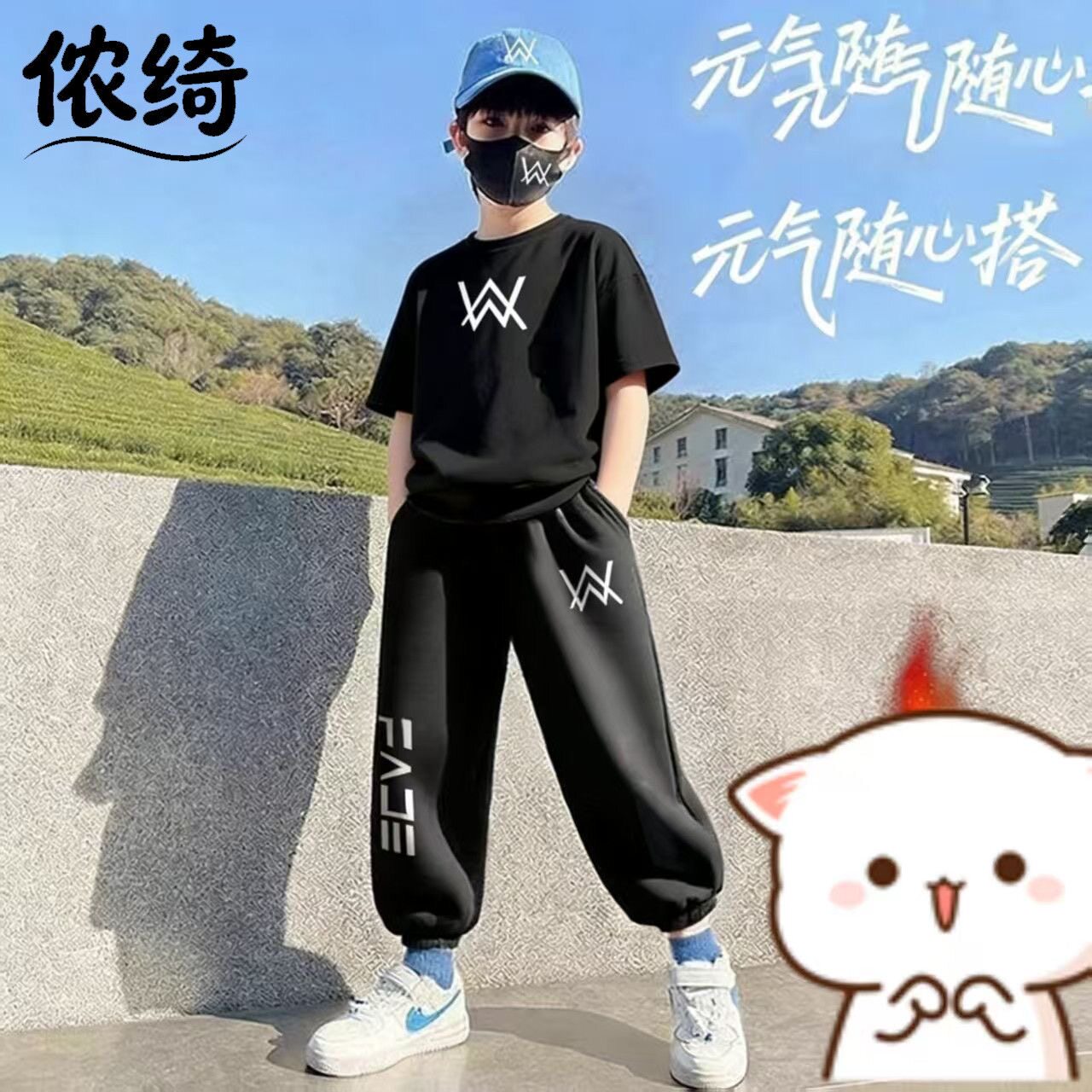 嘉豪同款战衣男童纯棉短袖长裤夏