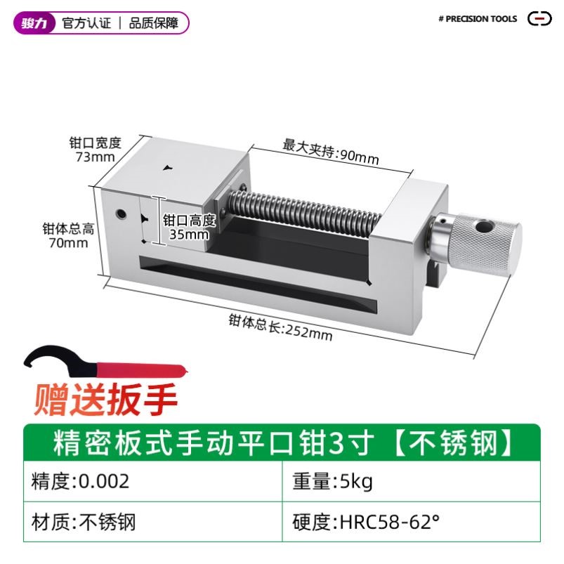 精密平口钳磨床QGG手动铣床直角尺高精度虎钳小批士23456寸台虎钳