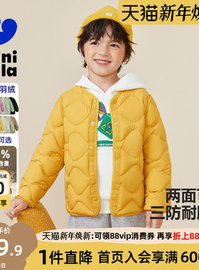 迷你巴拉巴拉男童女童羽绒服冬季儿童宝宝三防两面穿轻薄羽绒内胆