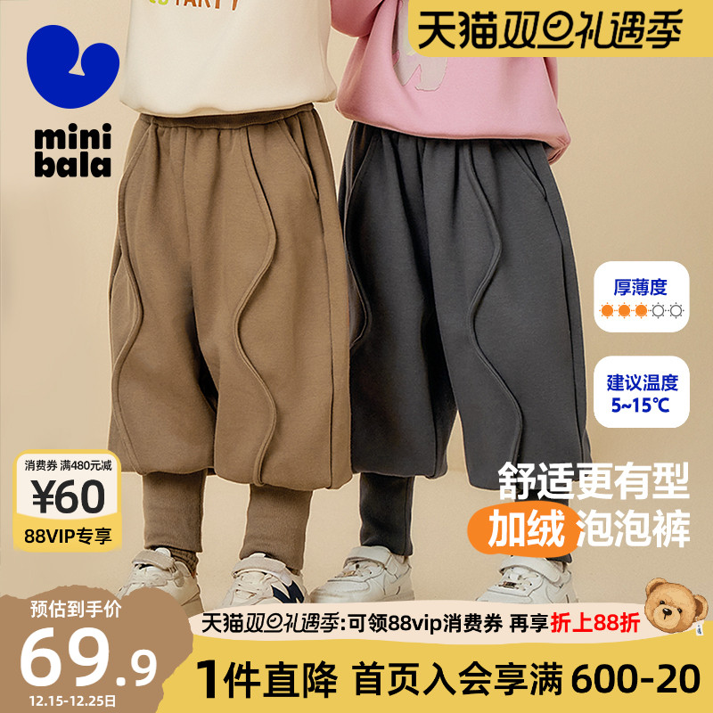 迷你巴拉巴拉男童女童加绒裤子