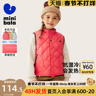 迷你巴拉巴拉男女童马甲秋冬季新款儿童魔法棉抗湿冷保暖抑菌背心