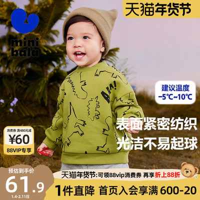 迷你巴拉巴拉男女童加绒卫衣