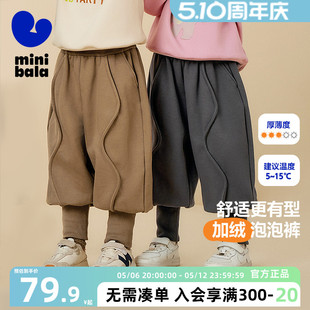 兒童長褲 迷你巴拉巴拉男童女童加絨褲 秋冬款 衛(wèi)褲 子寶寶加厚運動褲