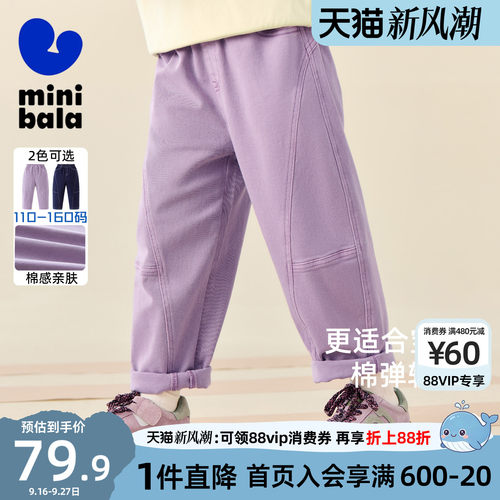 迷你巴拉巴拉男女童裤子