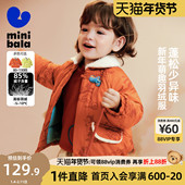 迷你巴拉巴拉男童女童羽绒服儿童宝宝新中式 三防保暖外套新年新款