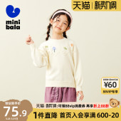 萌趣可爱保暖毛衫 迷你巴拉巴拉男女童儿童针织衫 秋冬 商场同款