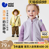 迷你巴拉巴拉男女童外套儿童宝宝舒适抗静电不易掉绒萌趣立领外衣