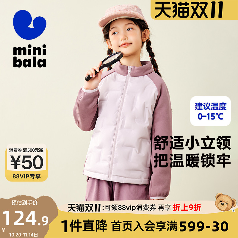 迷你巴拉巴拉男童女童羽