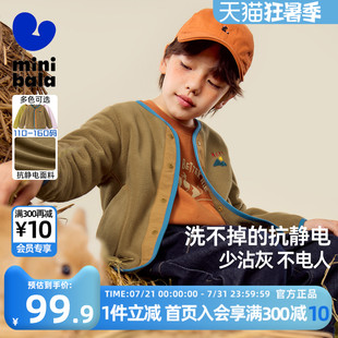 迷你巴拉巴拉男童摇粒绒外套2025秋季 上衣韩 新款 中大童抗静电长袖