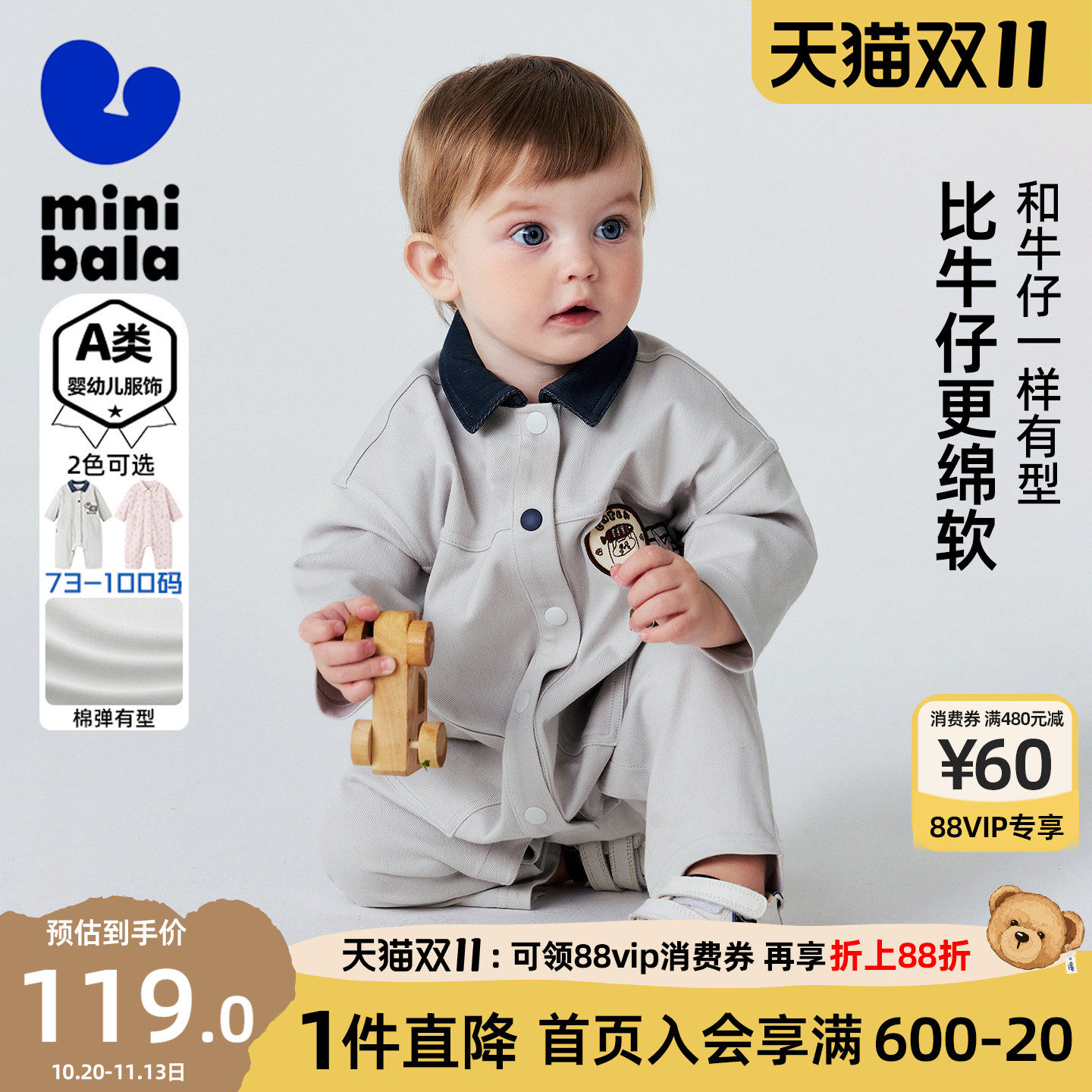 迷你巴拉巴拉男女童宝宝连体衣2026秋新款婴儿仿牛仔复古外出爬服