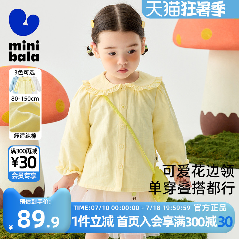 迷你巴拉巴拉女童长袖衬衫2025年新款春秋季宝宝全棉翻领上衣薄款