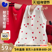 迷你巴拉巴拉女童背心儿童柔软棉弹透气四季 新年红款 款 打底两件装