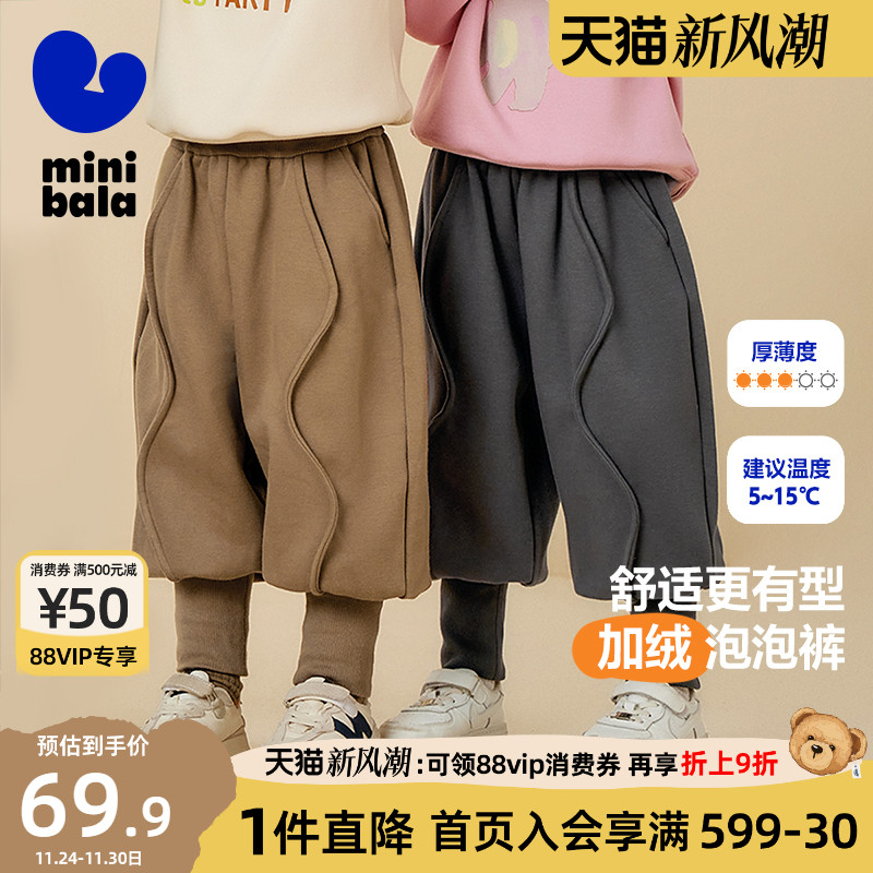 迷你巴拉巴拉男童女童加绒裤子