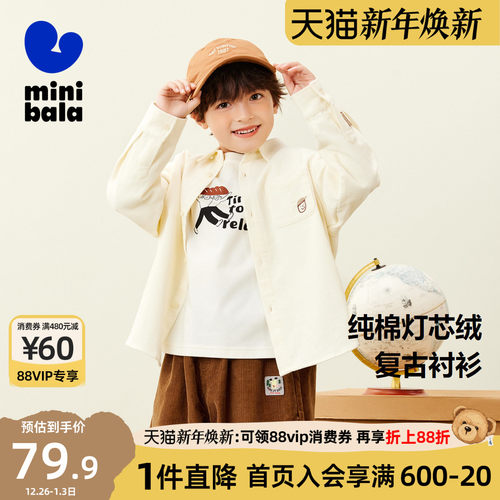 迷你巴拉巴男童长袖衬衫