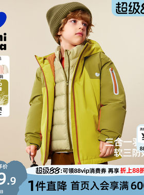 迷你巴拉巴拉男女童羽绒服
