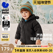 新款 迷你巴拉巴拉男童羽绒服儿童宝宝连帽轻薄款 黑色外套2025冬季