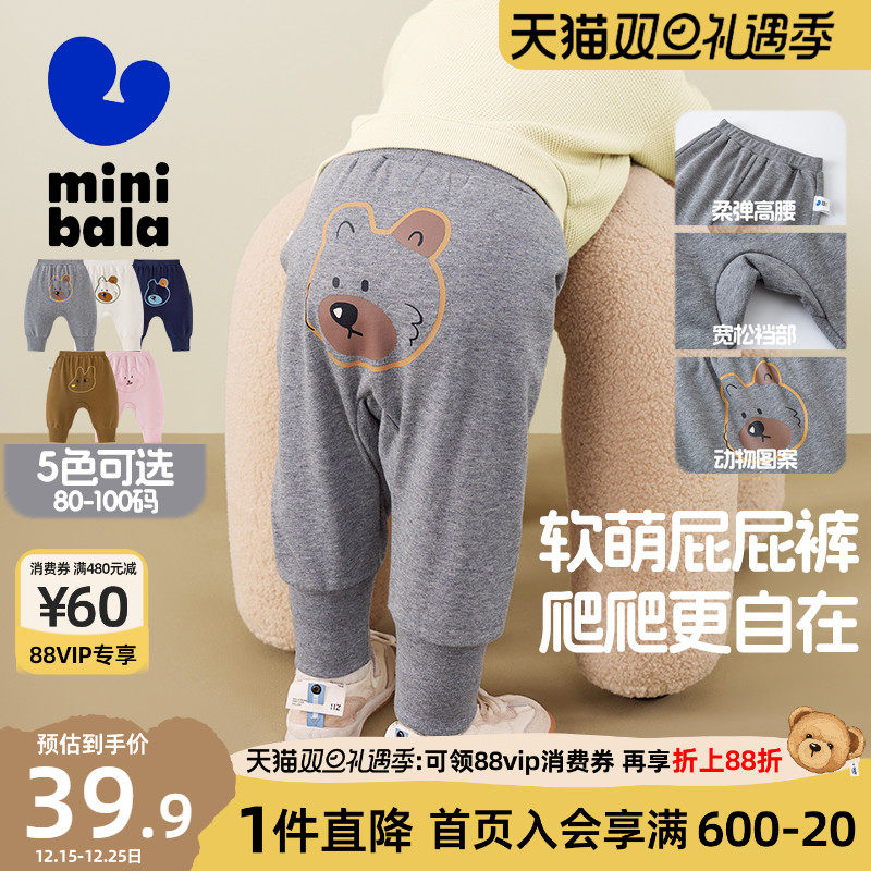 迷你巴拉巴拉婴童秋裤子屁屁裤