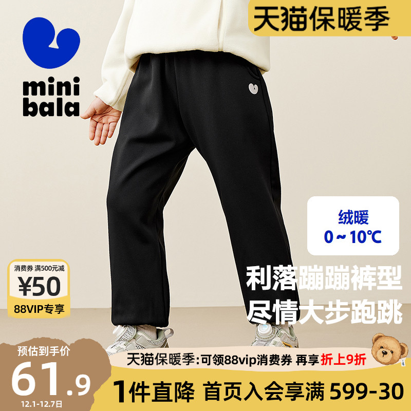 minibala迷你巴拉男童女童裤子