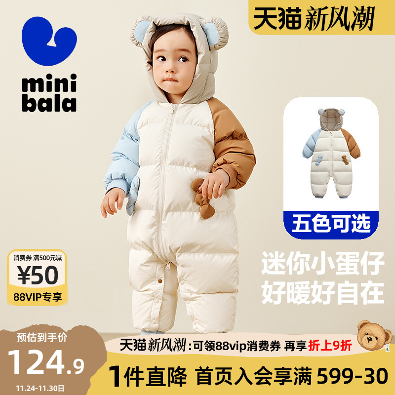 迷你巴拉巴拉羽绒服连体衣冬季