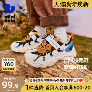 迷你巴拉巴拉男女童慢跑鞋冬季儿童内里加绒保暖缓震跃步鞋运动鞋