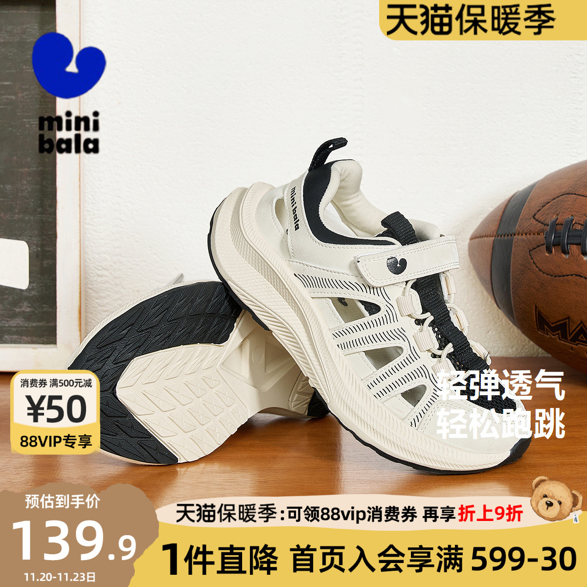 大孔透气跑鞋 轻弹不累脚