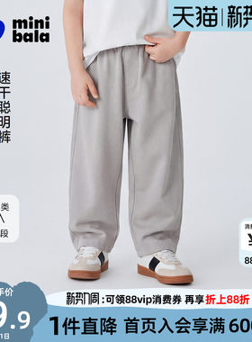 迷你巴拉巴拉男女童裤子