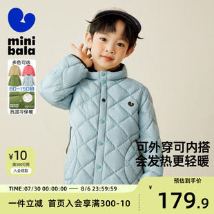 新款 迷你巴拉巴拉男童棉服外套2025冬季 儿童柔软轻薄宝宝三防上衣