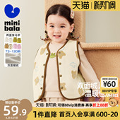 迷你巴拉巴拉女童摇粒绒马甲2025秋冬季 儿童马夹宝宝保暖背心 新款