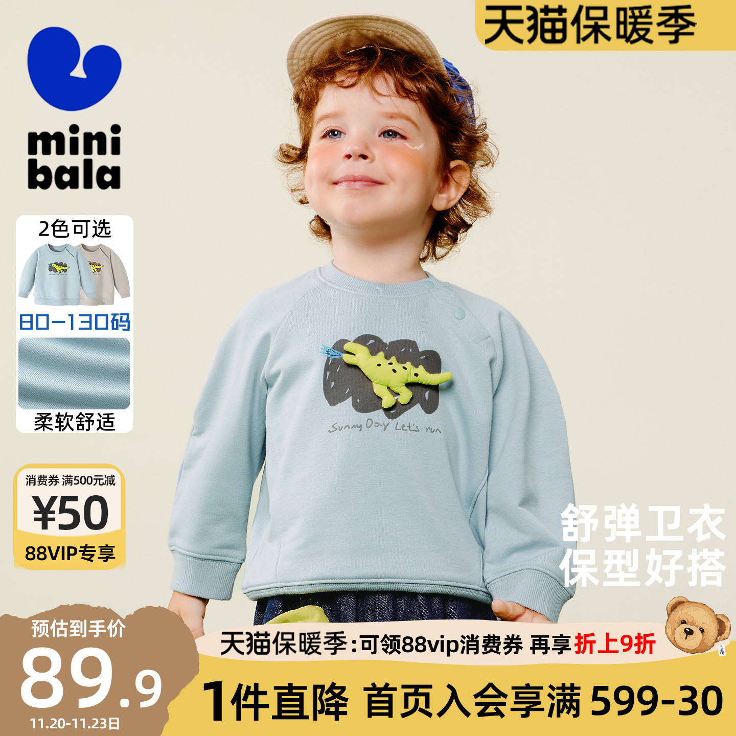 保型耐穿 省心不止一点