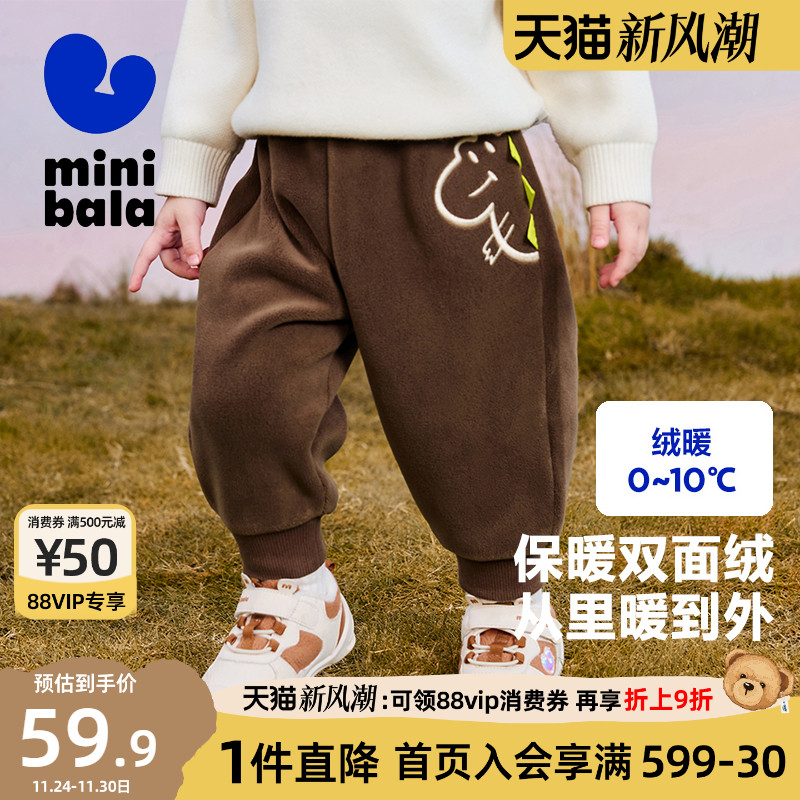 迷你巴拉巴拉儿童加绒裤子