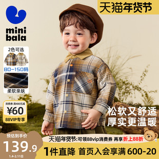 迷你巴拉巴拉男童衬衫外套泰迪熊联名柔软亲肤舒适儿童格纹上衣秋