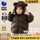 迷你巴拉巴拉男女童羽绒服儿童宝宝三防保暖外套护耳防风帽秋冬季