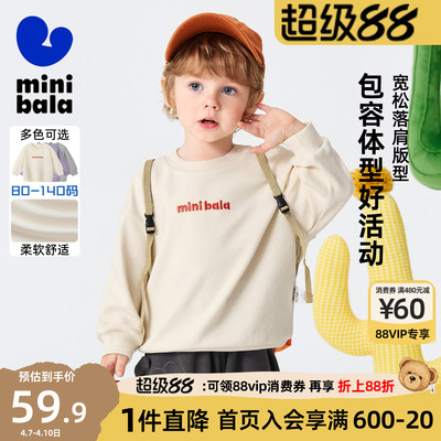 迷你巴拉巴拉男女童卫衣