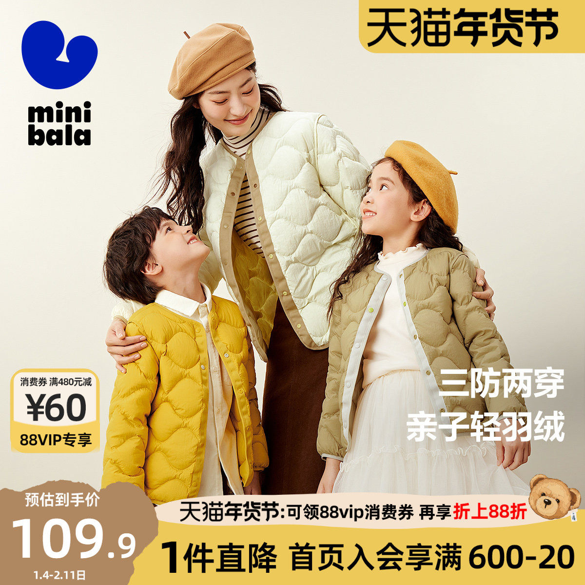 迷你巴拉巴拉男女童轻薄羽绒服外套秋冬季儿童宝宝双面穿羽绒马甲