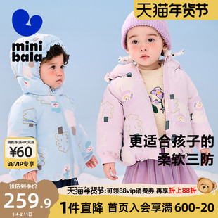 迷你巴拉巴拉男童女童鹅绒服冬季新款儿童宝宝厚款保暖三防羽绒服