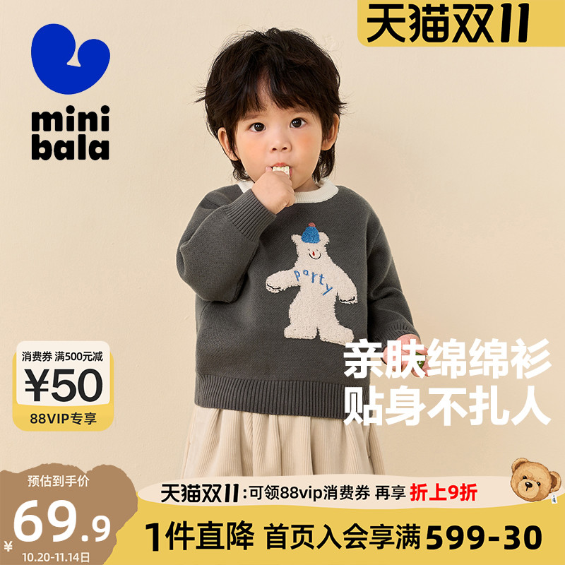 迷你巴拉巴拉男童女童毛衣2025秋冬新款宝宝加厚圆领针织衫打底衫