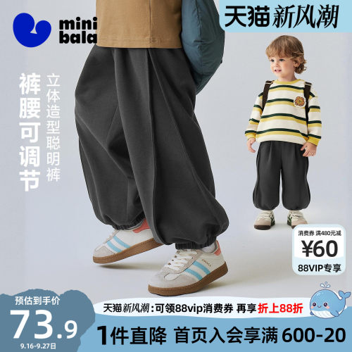 迷你巴拉巴拉男女童裤子