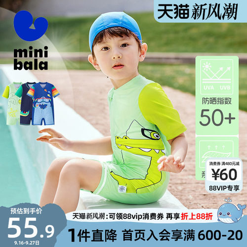 迷你巴拉巴男童防晒泳衣