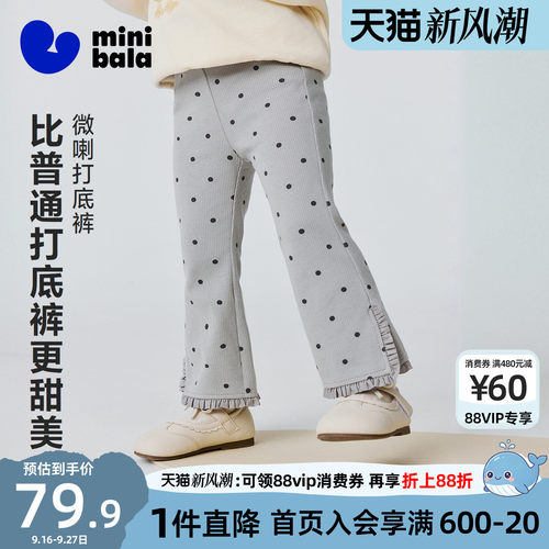 迷你巴拉巴拉女童宝宝裤子