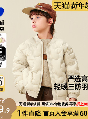 迷你巴拉巴拉男童三防羽绒服男宝宝婴儿轻薄羽绒外套2025冬季新款