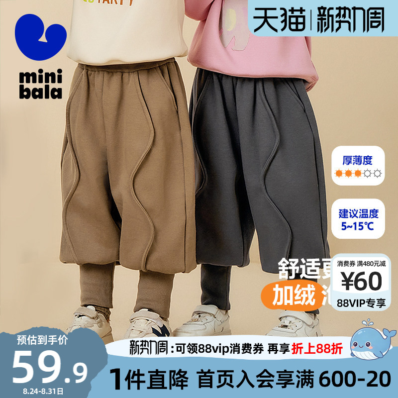 迷你巴拉巴拉男童女童加绒裤子宝宝加厚运动裤秋冬款儿童长裤卫裤