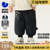子冬新款 迷你巴拉巴拉男女童羽绒裤 拒水绒保暖亲肤儿童宝宝三防裤