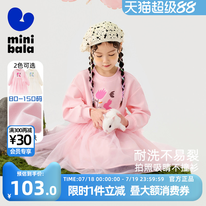 女童连衣裙春秋款2025新款
