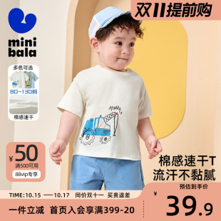 上衣童装 迷你巴拉巴拉男童纯棉短袖 T恤宝宝速干不闷汗工程车半袖